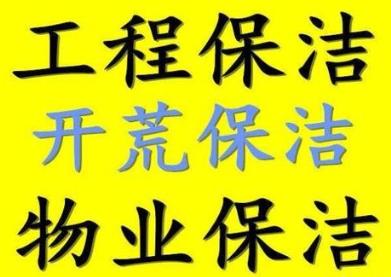 邯郸专业清洁服务 从地毯到外墙，全方位保洁解决方案