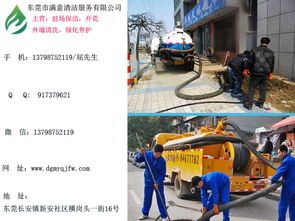 佛山公司单位保洁 可靠的保洁服务，满意清洁是您的不二之选